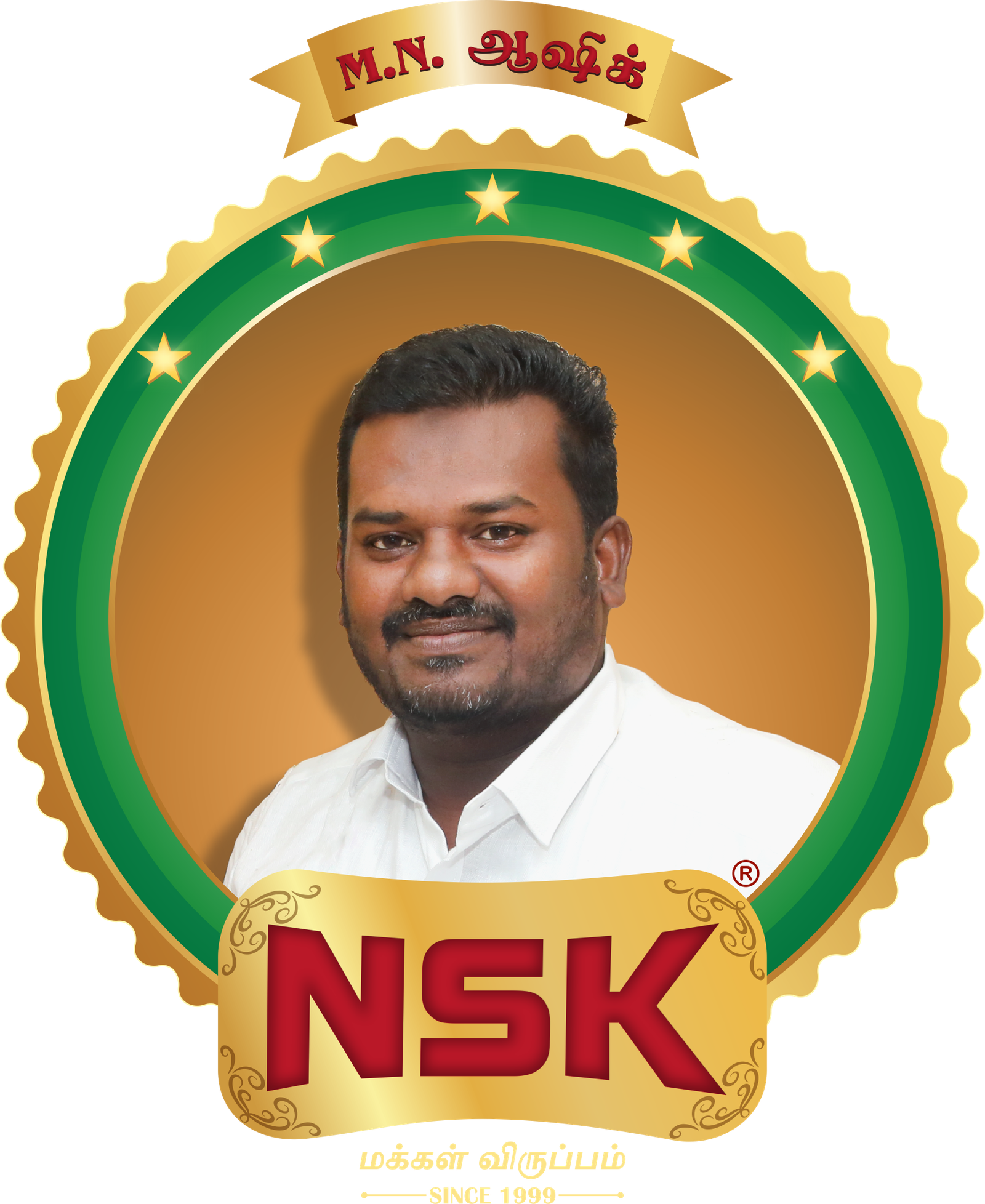 NSK Catering Services in Tirunelveli